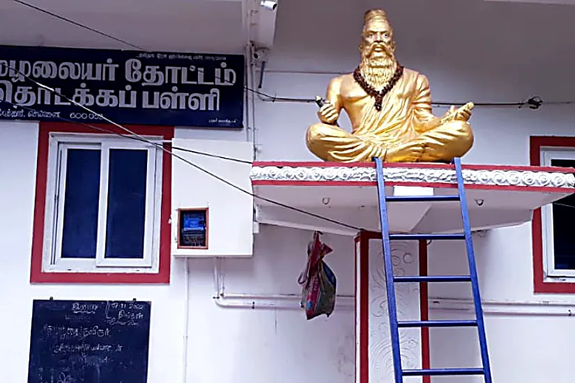 Thaithamizh Kindergarten & Primary School — Ambattur, Chennai