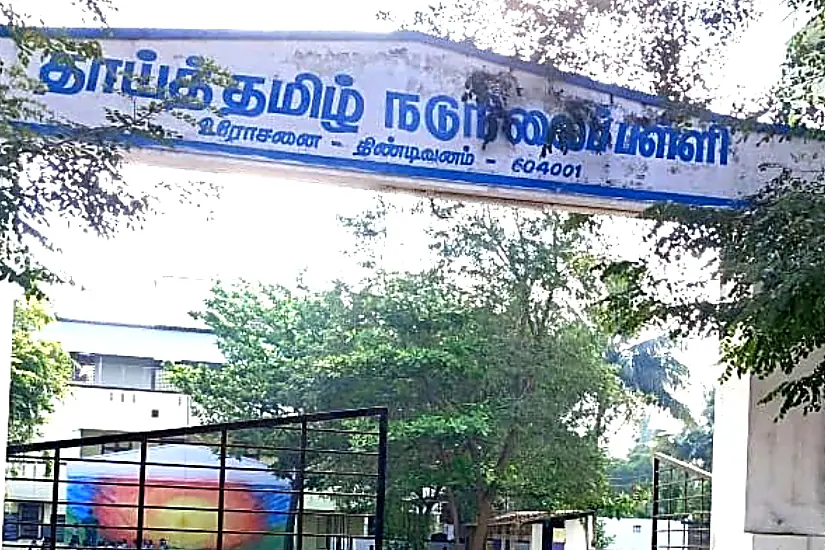 Thaithamizh Middle School — Thindivanam, Villupuram